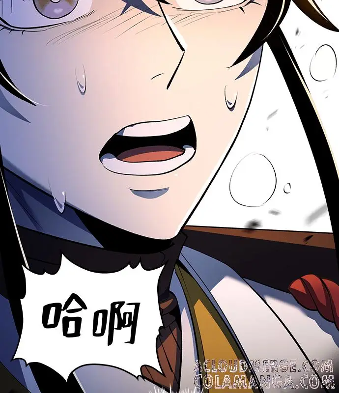 《转世武林当大夫》第180话图45