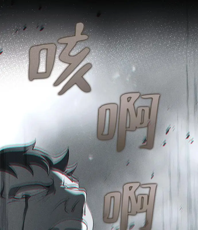 《转世武林当大夫》第180话图47