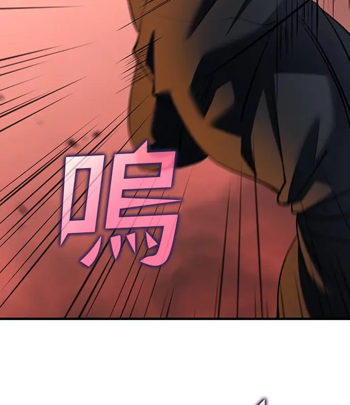 《转世武林当大夫》第180话图55