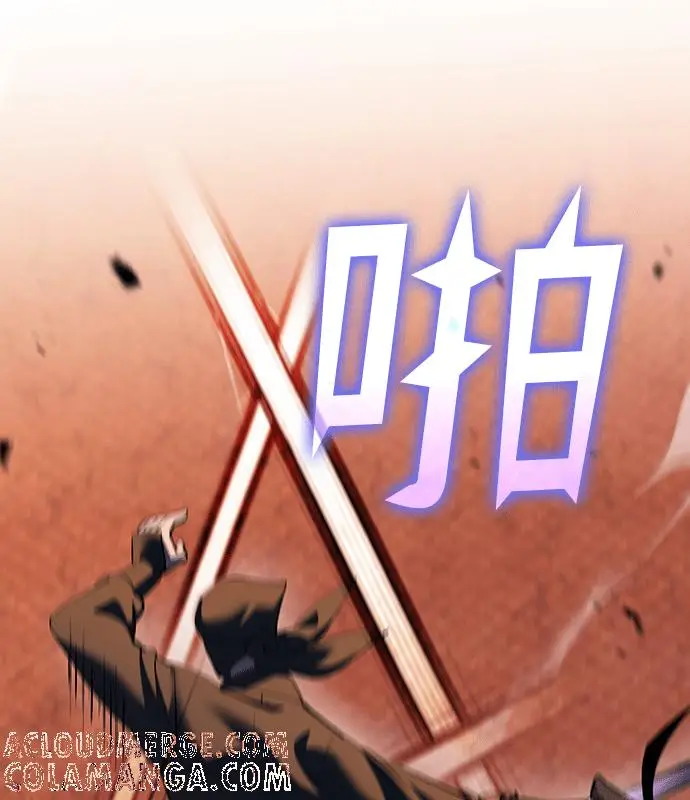《转世武林当大夫》第180话图57