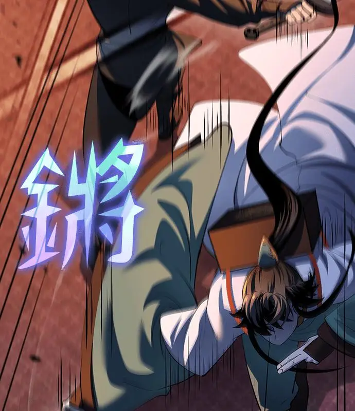 《转世武林当大夫》第180话图58