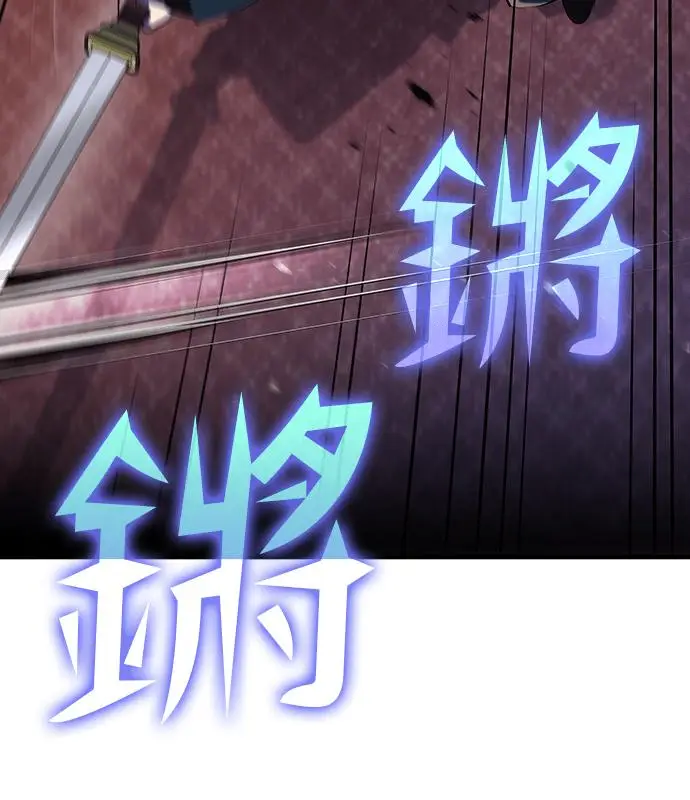 《转世武林当大夫》第180话图59