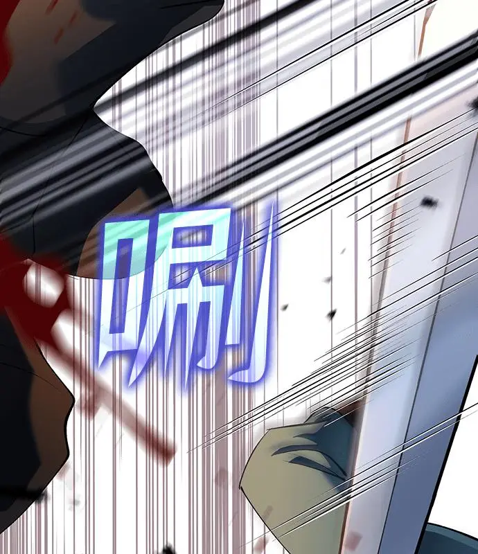 《转世武林当大夫》第180话图71
