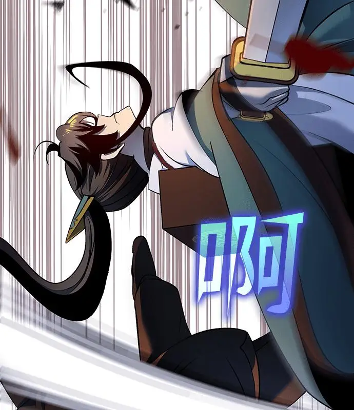 《转世武林当大夫》第180话图72