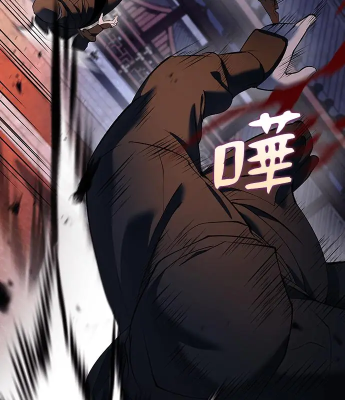 《转世武林当大夫》第180话图76
