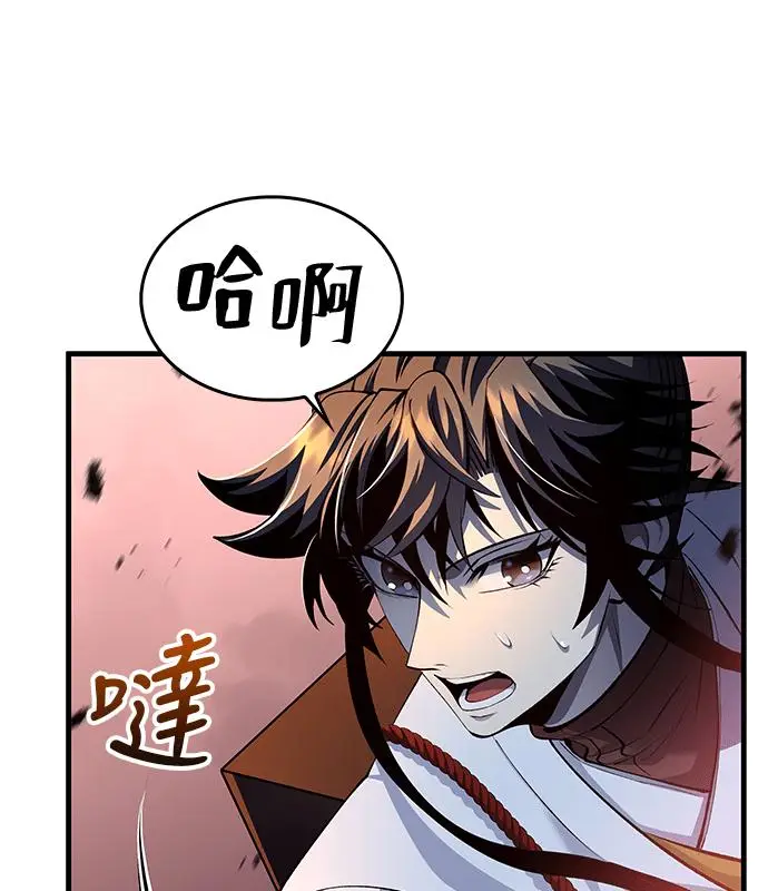 《转世武林当大夫》第180话图78