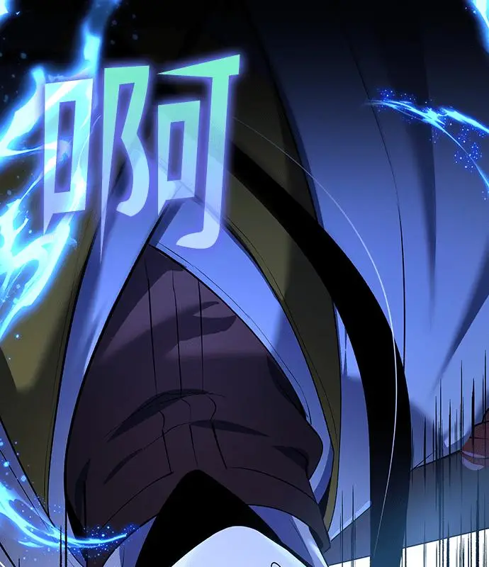 《转世武林当大夫》第180话图8