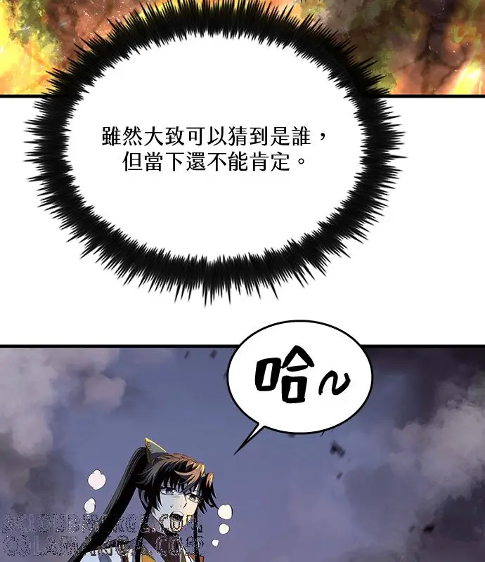 《转世武林当大夫》第180话图81