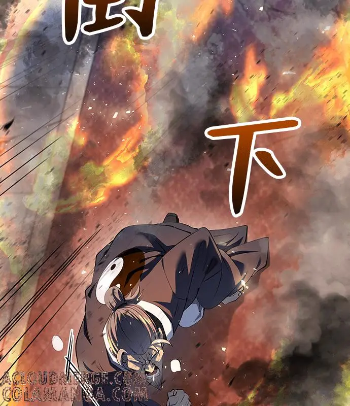 《转世武林当大夫》第180话图85
