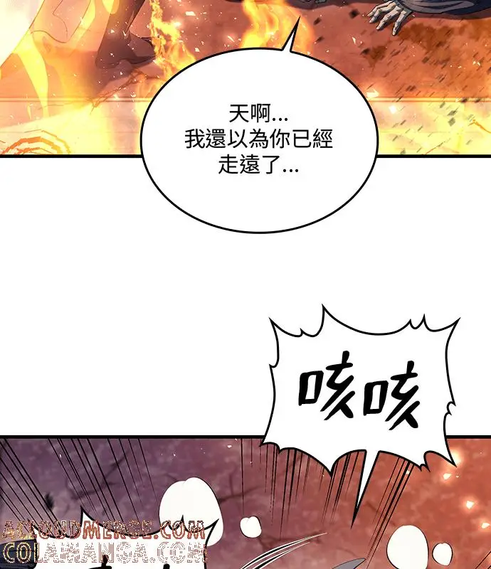 《转世武林当大夫》第180话图89
