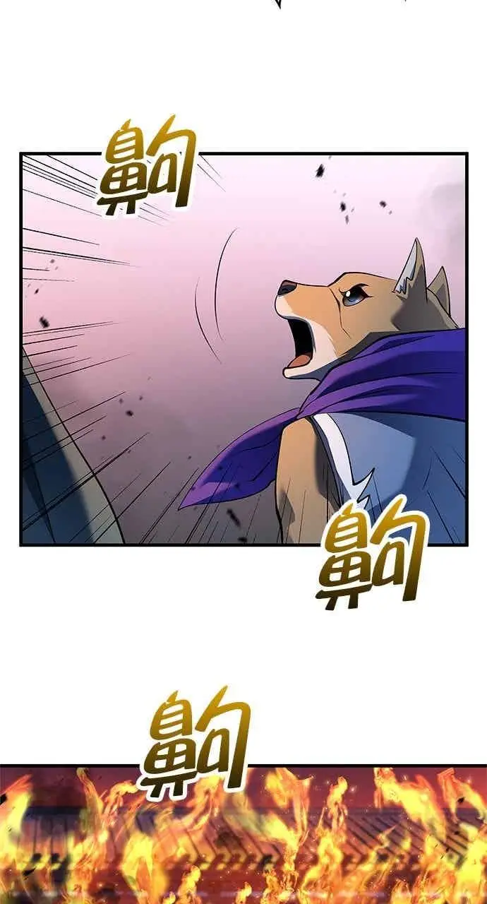《转世武林当大夫》第181话图17