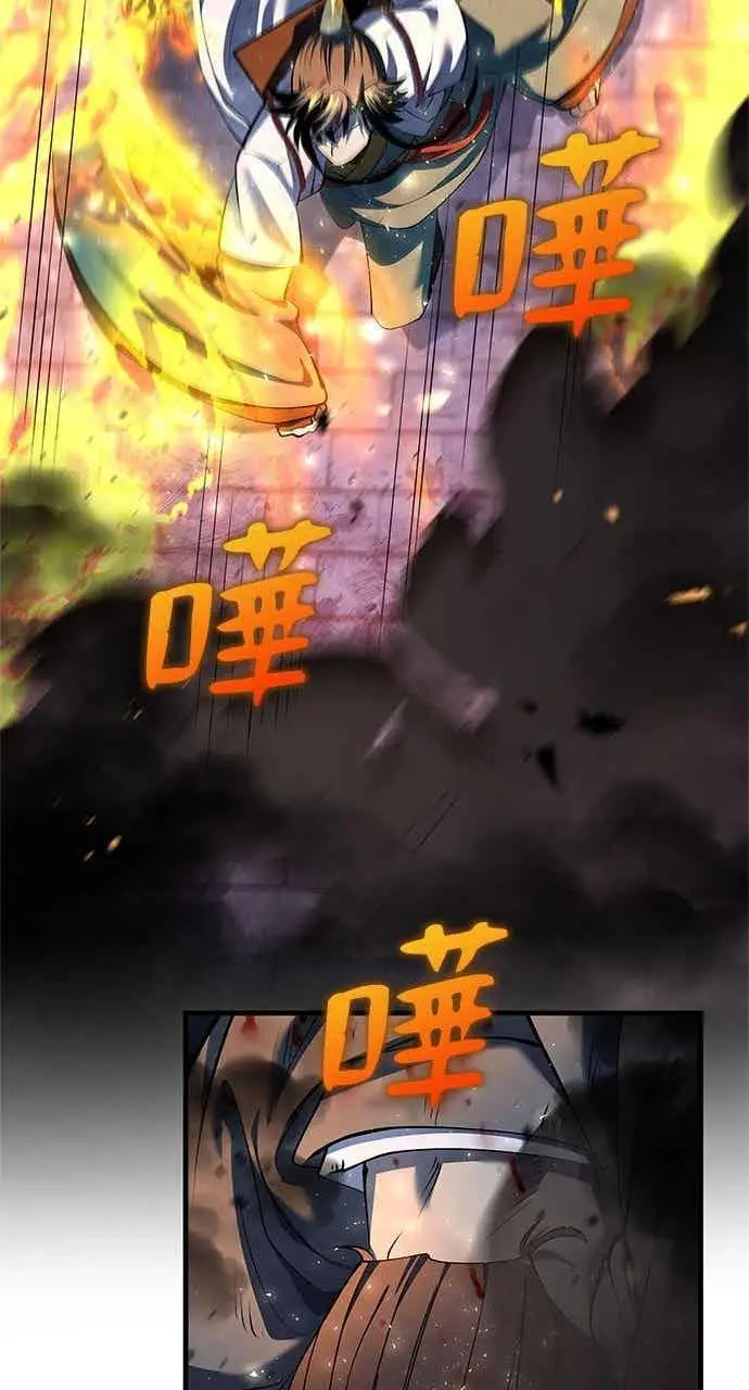 《转世武林当大夫》第181话图36