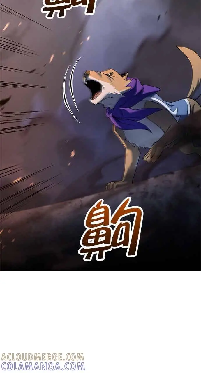 《转世武林当大夫》第181话图52