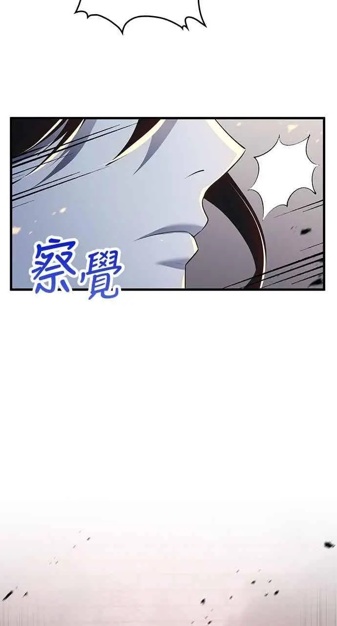 《转世武林当大夫》第181话图54