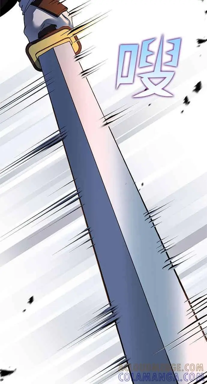 《转世武林当大夫》第181话图61