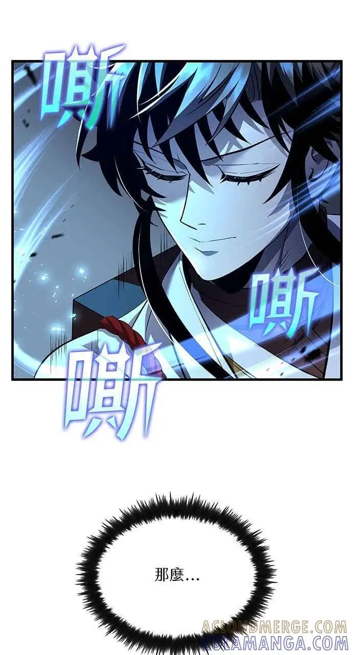 《转世武林当大夫》第181话图64