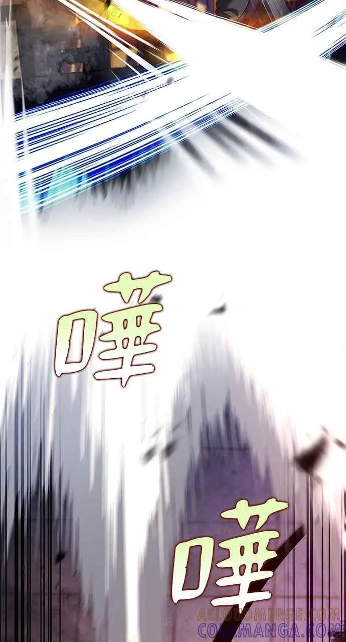 《转世武林当大夫》第181话图7
