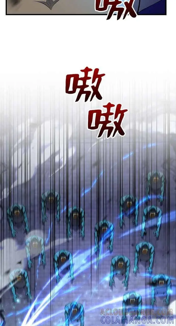 《转世武林当大夫》第181话图70