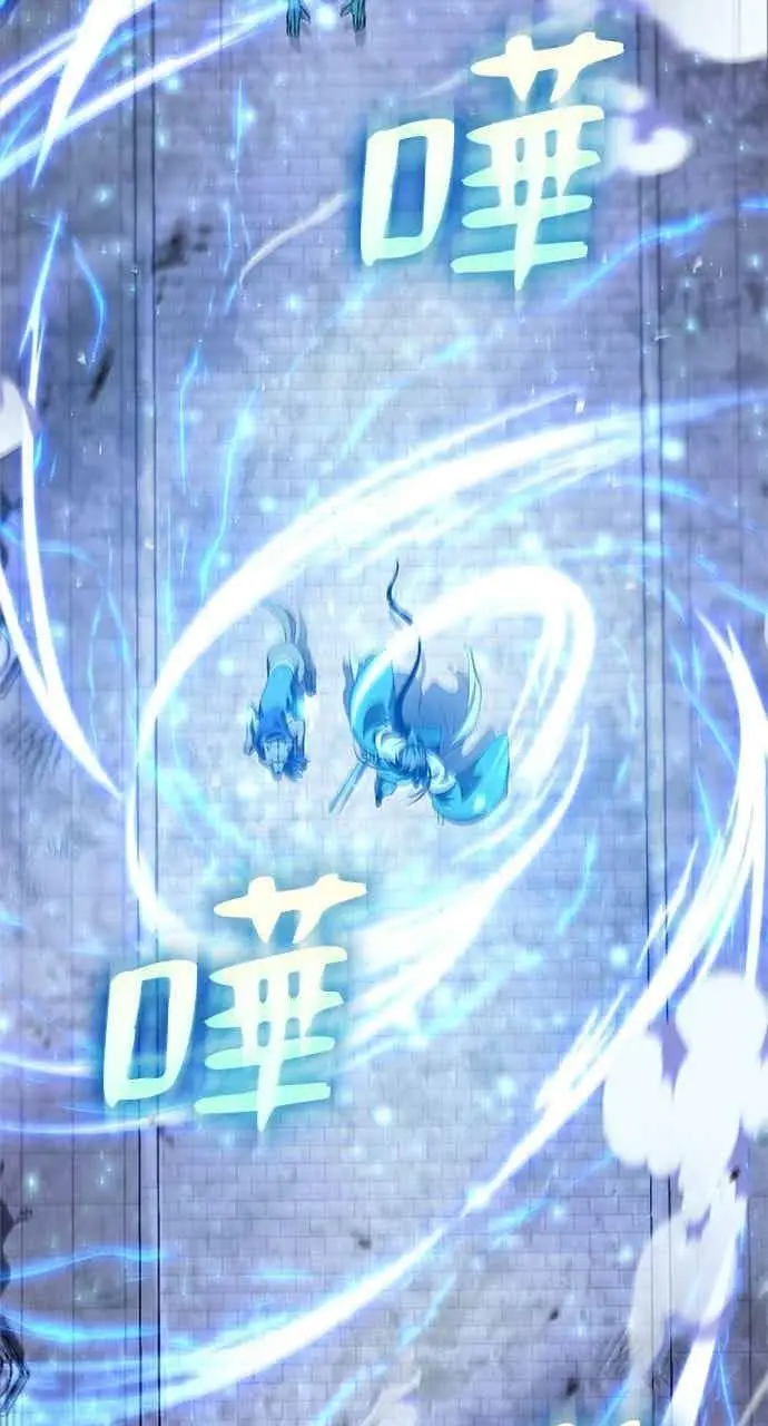《转世武林当大夫》第181话图71