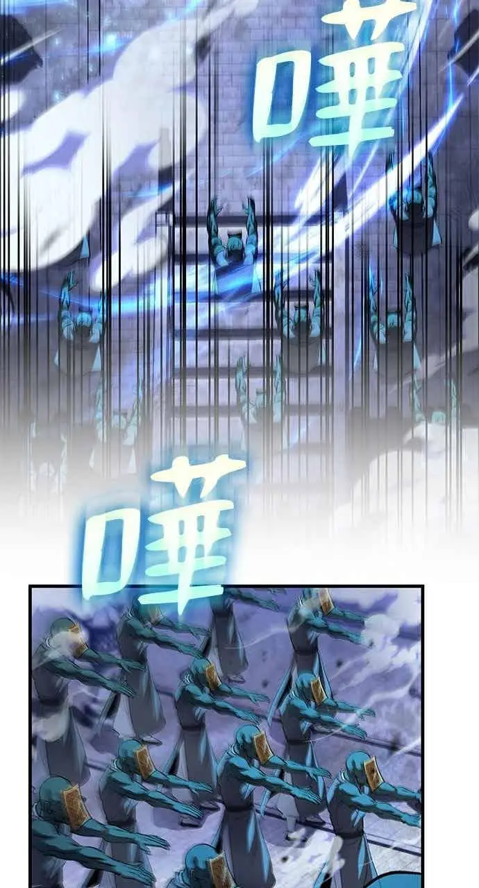 《转世武林当大夫》第181话图72