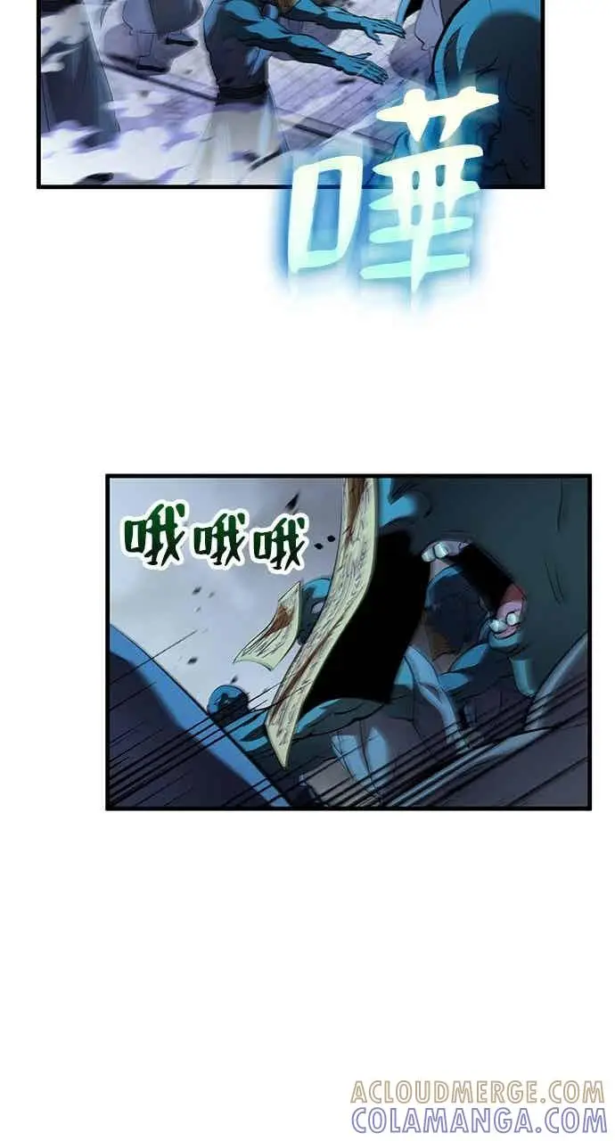 《转世武林当大夫》第181话图73