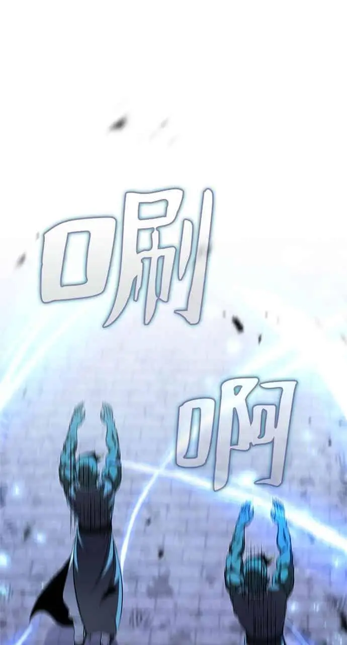 《转世武林当大夫》第181话图74
