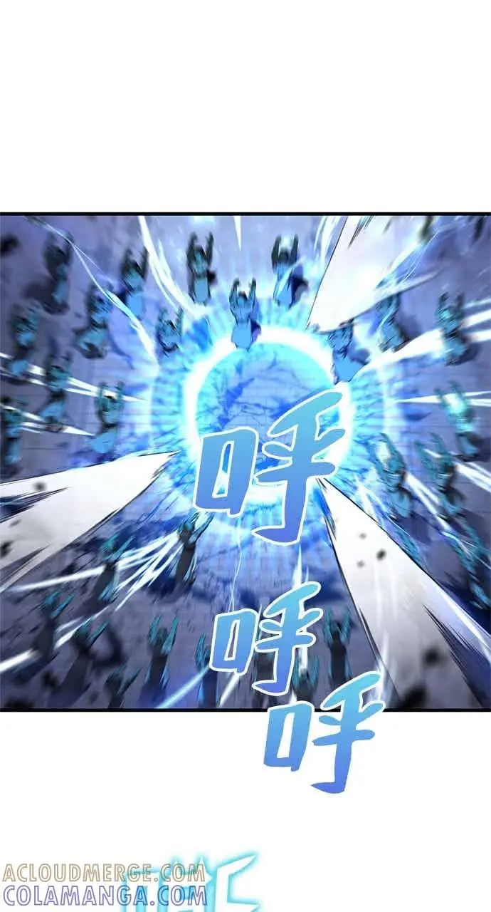 《转世武林当大夫》第181话图76