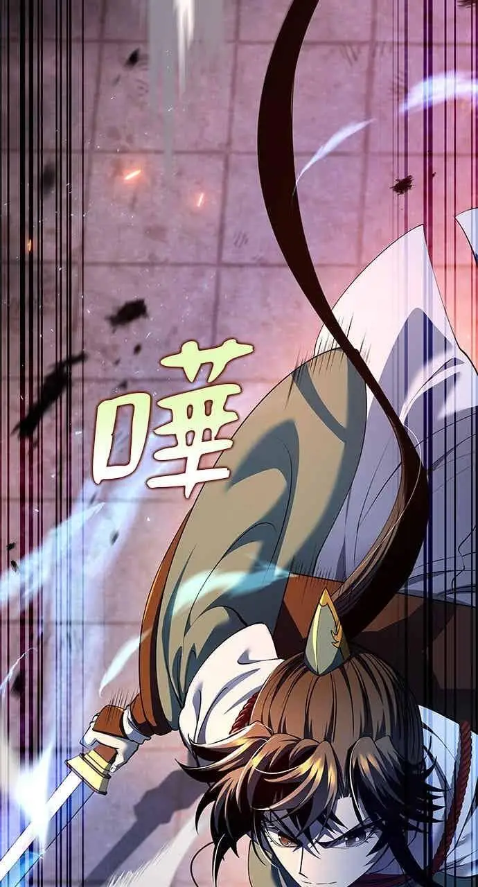 《转世武林当大夫》第181话图8