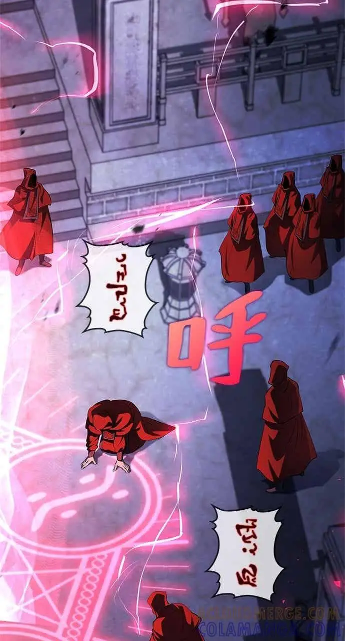 《转世武林当大夫》第181话图82