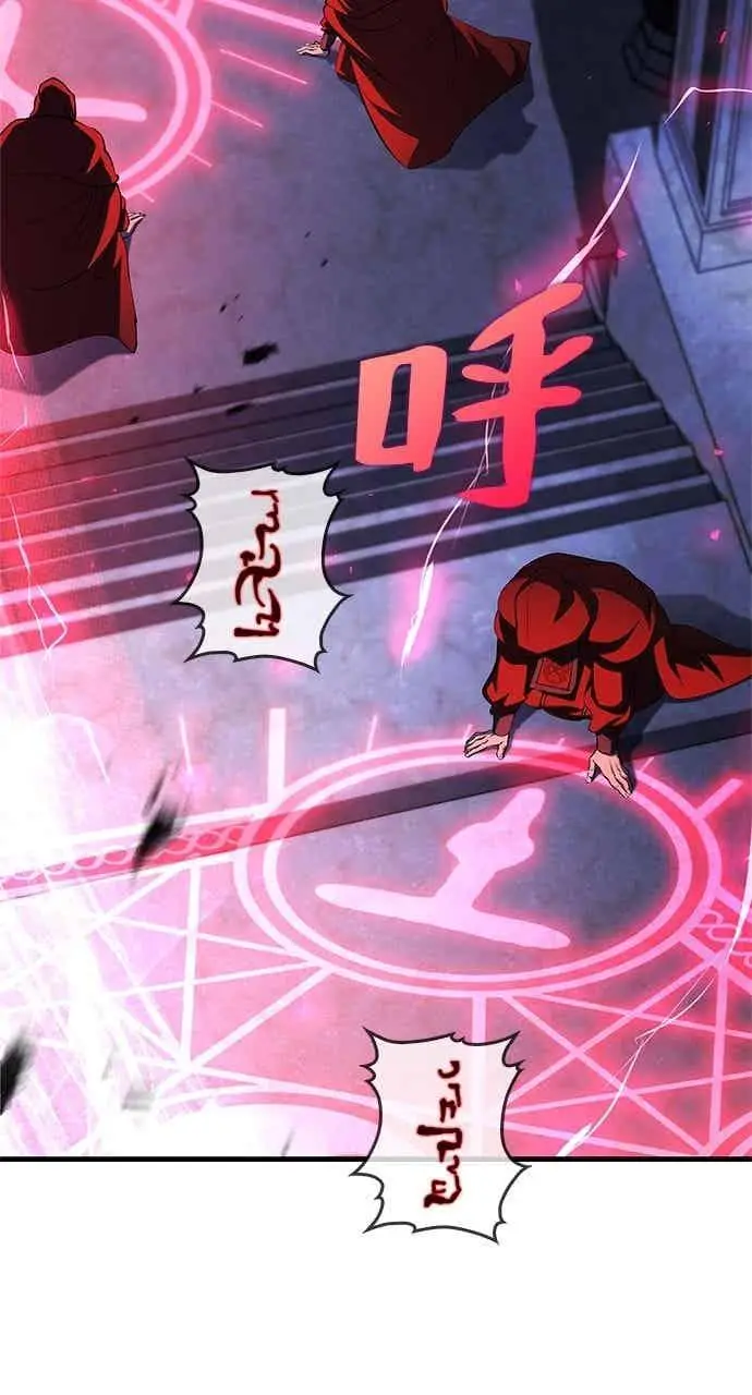 《转世武林当大夫》第181话图83