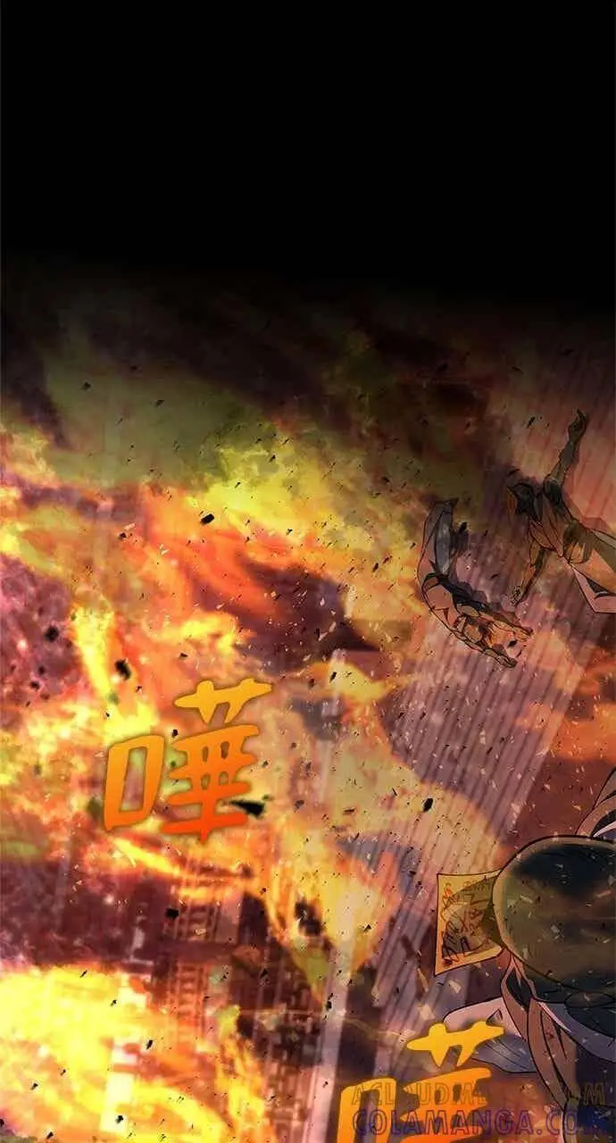 《转世武林当大夫》第181话图92
