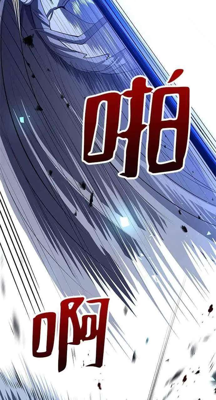 《转世武林当大夫》第182话图102