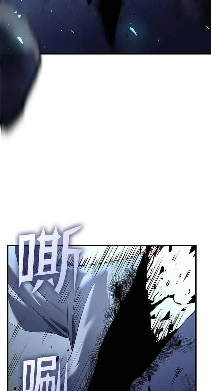 《转世武林当大夫》第182话图104