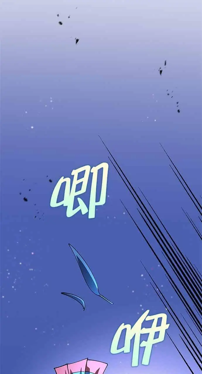 《转世武林当大夫》第182话图50