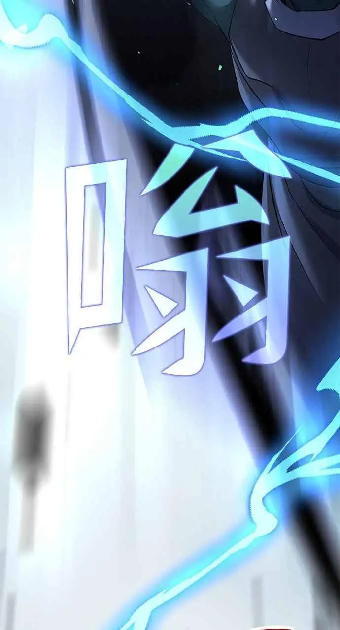 《转世武林当大夫》第182话图91