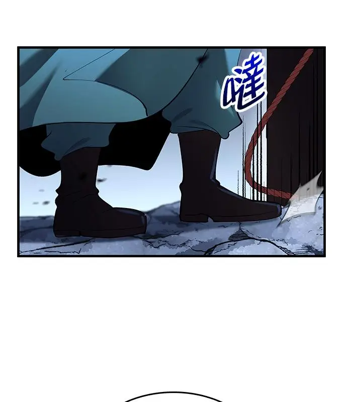 《转世武林当大夫》第183话图114