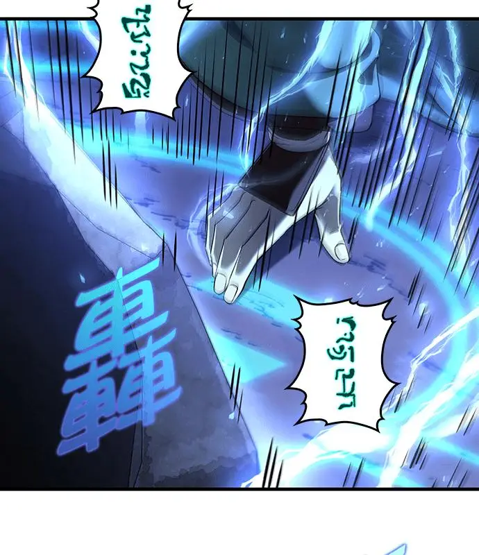 《转世武林当大夫》第183话图12
