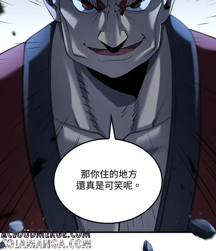《转世武林当大夫》第183话图121