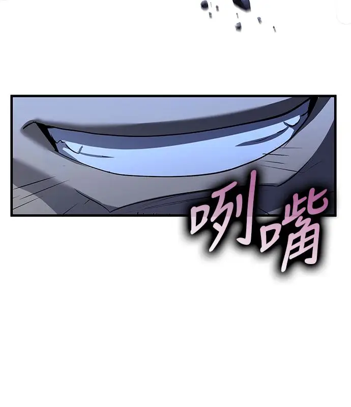《转世武林当大夫》第183话图122