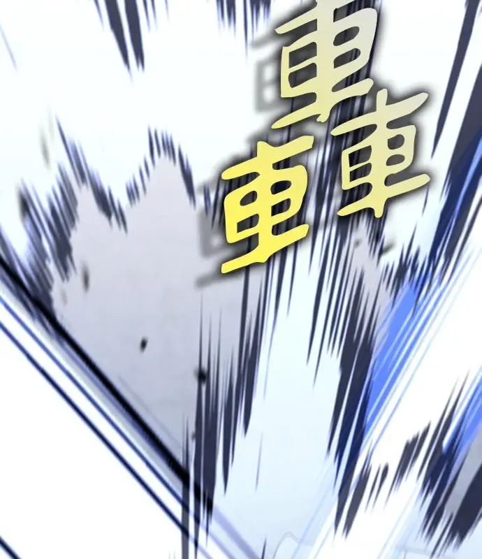 《转世武林当大夫》第183话图124