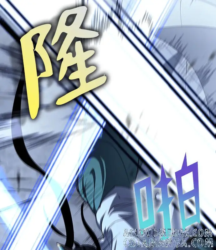《转世武林当大夫》第183话图125