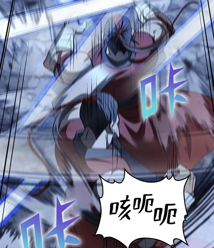 《转世武林当大夫》第183话图132