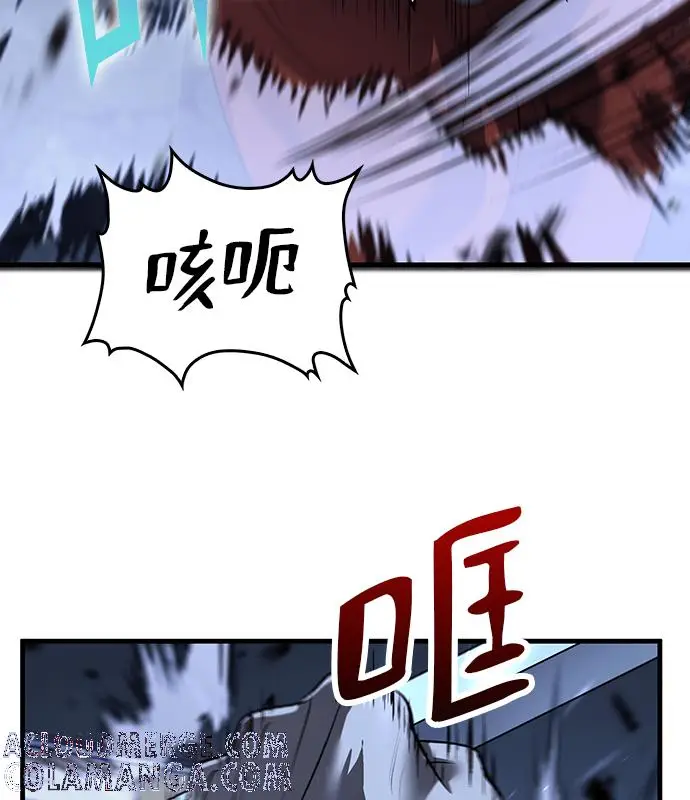 《转世武林当大夫》第183话图133