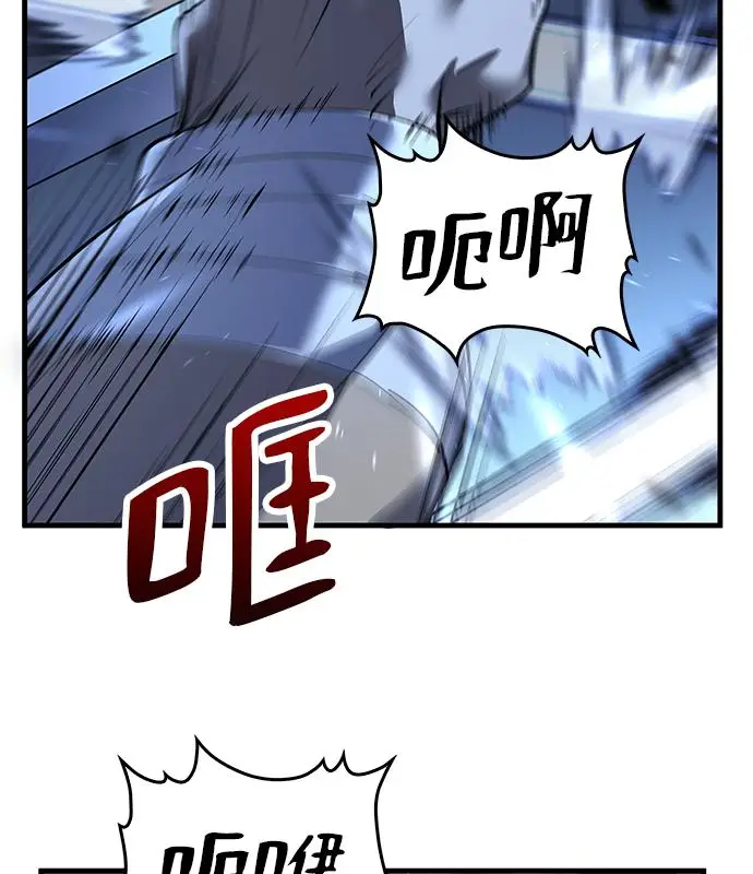 《转世武林当大夫》第183话图134