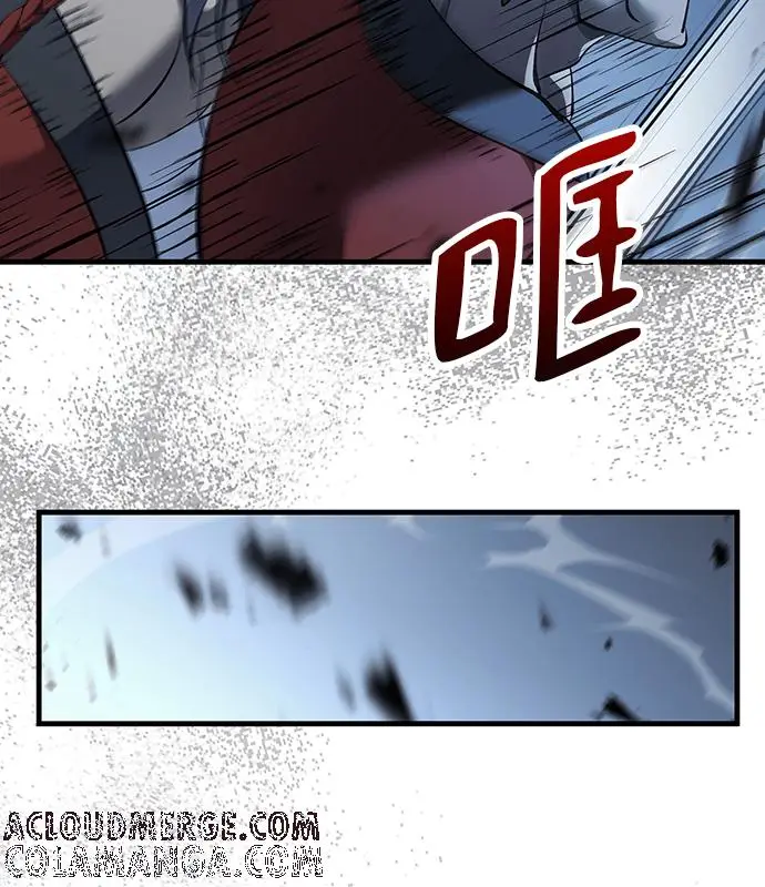 《转世武林当大夫》第183话图137