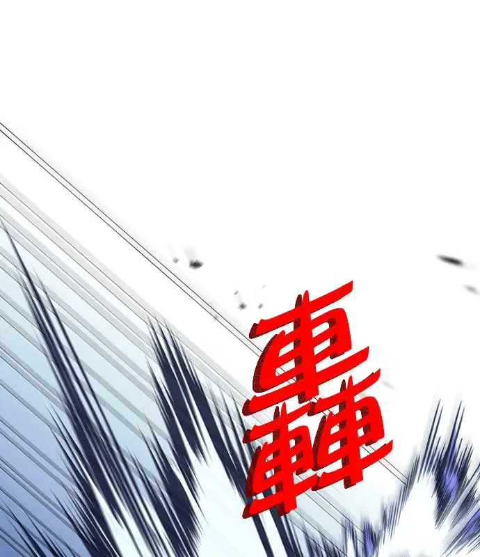 《转世武林当大夫》第183话图139