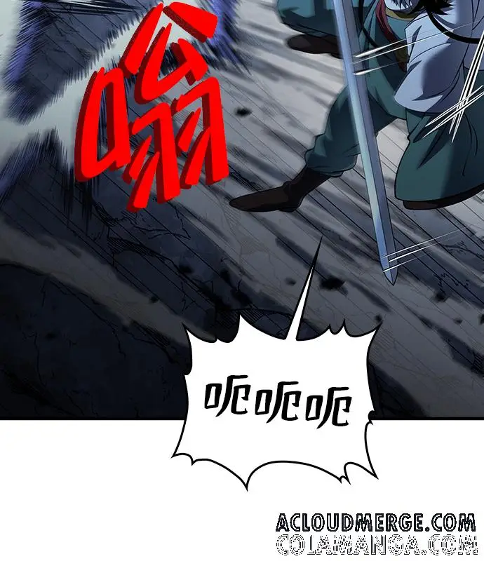 《转世武林当大夫》第183话图141
