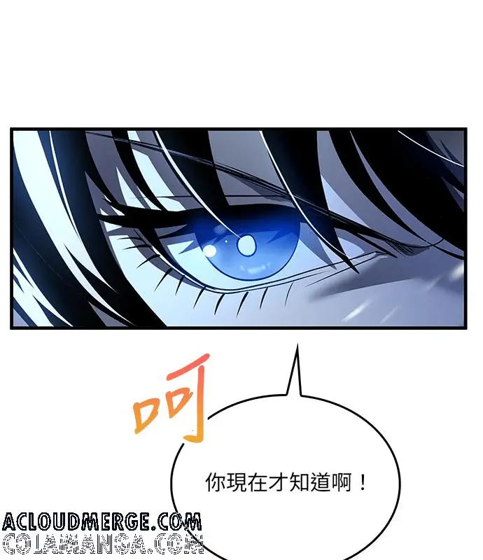 《转世武林当大夫》第183话图145