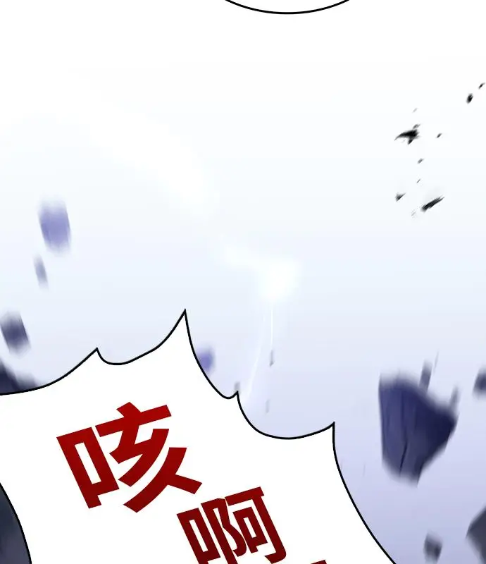 《转世武林当大夫》第183话图146
