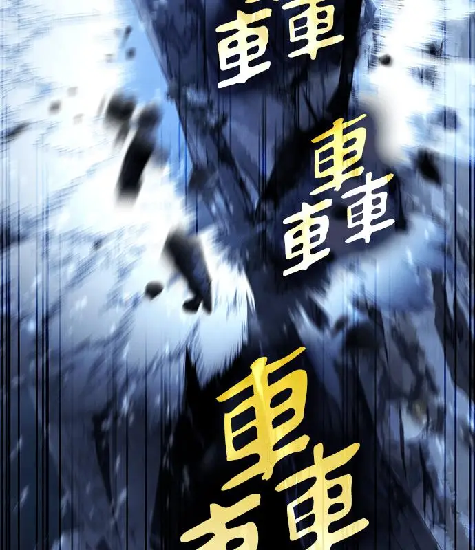《转世武林当大夫》第183话图154